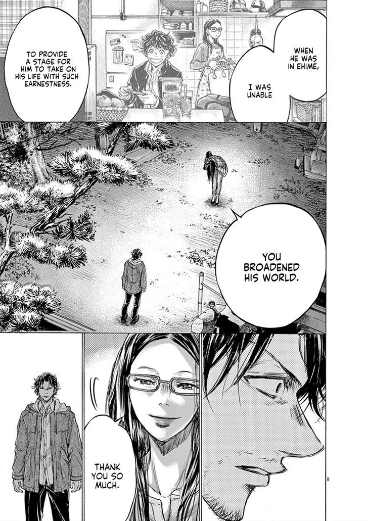 Ao Ashi, Chapter 204 image 09